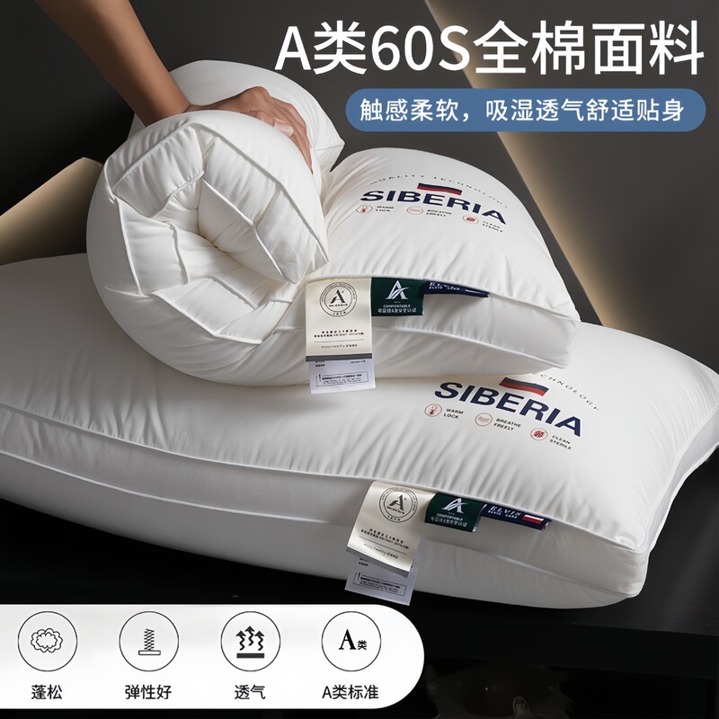 厂家直销全棉母婴级家用护颈枕头促睡眠成人高枕防螨酒店民宿枕芯|undefined