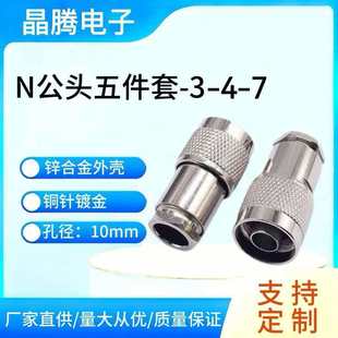 N���^�b��ʽ�����N-J-3/4/7���l50�Wķ���lͬ�S���^ HN��RG58/59
