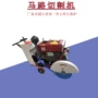路面刻纹电动切割切缝机