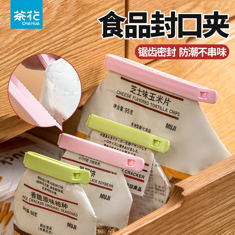 Camellia Sealing Clip Food Clip Sealed Large Fresh Snack Clip Household Kitchen Bag Plastic Bag Sealing Clip Camellia Sealing Clip Food Clip Sealed Large Fresh Snack Clip Household Kitchen Bag Plastic Bag Sealing Clip