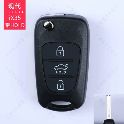 remote control shell left and – Avtomobil qapı kilidi silindrləri - hyundai-ix35-shell-inner-tank-with-hold