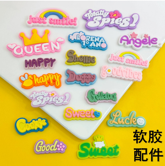 软胶贴片diy卡通现货批发 水杯贴洞洞鞋鞋扣发夹发饰服装箱包贴片