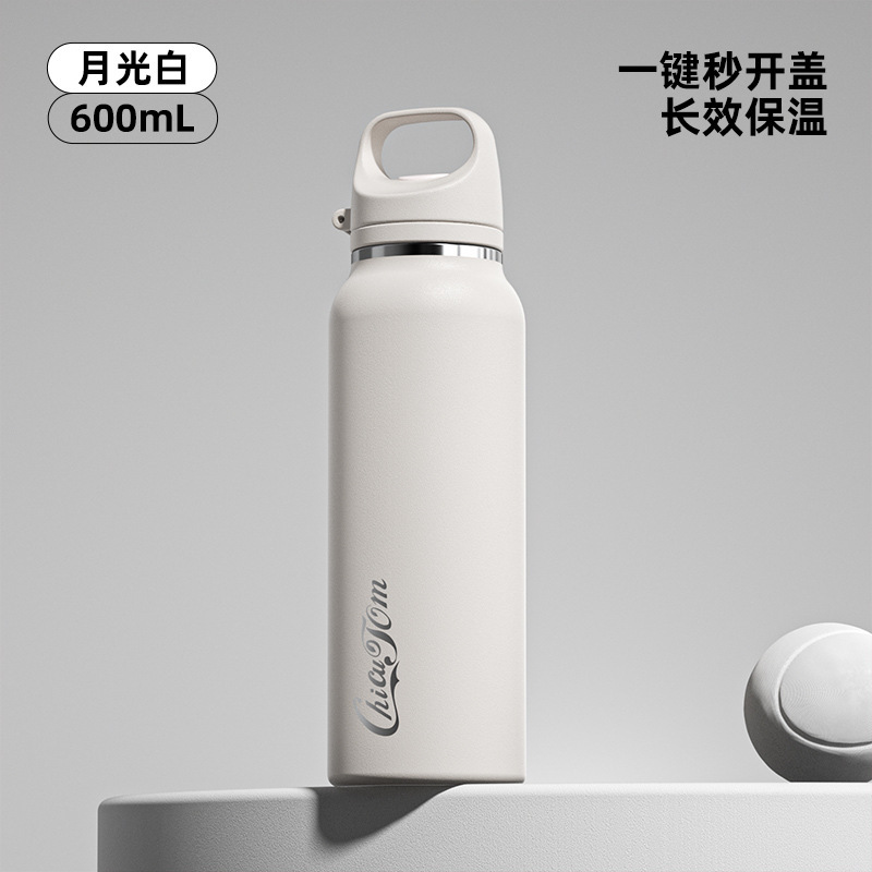 600ml一键开盖保温杯车载健身运动不锈钢车载大容量保冷学生水杯|undefined