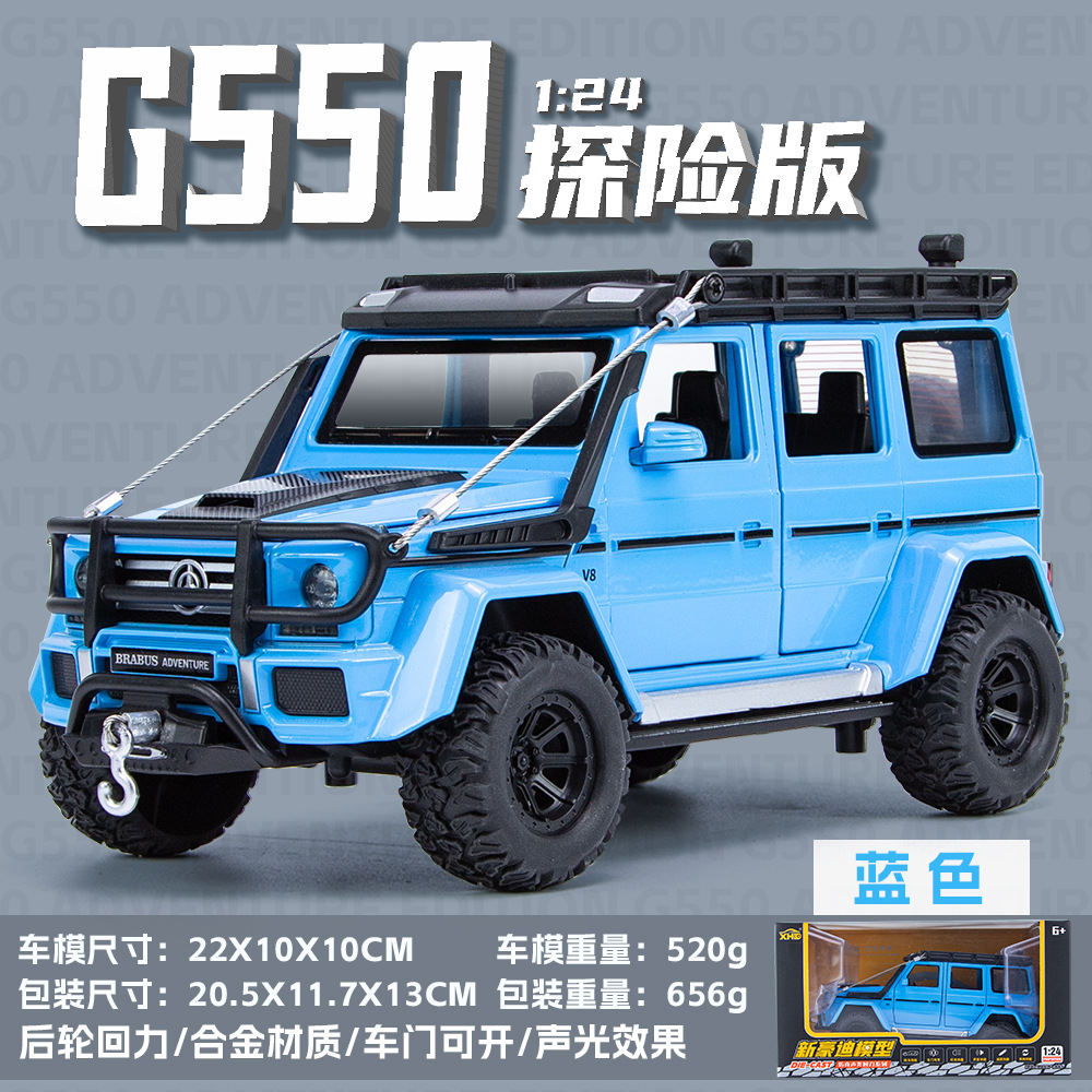 C2421-1:24 Daben G550-caja-azul