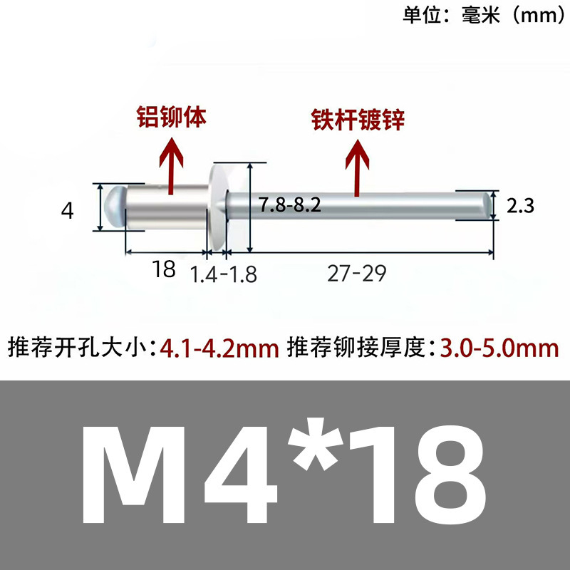 厂家直销抽芯铆钉拉钉 铝合金不锈钢多种材质 开口封闭型现货批发|undefined