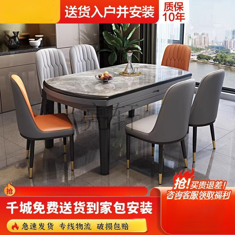 LX岩板餐桌现代餐桌椅简约轻奢家用小户型桌椅组合折叠伸缩可变圆