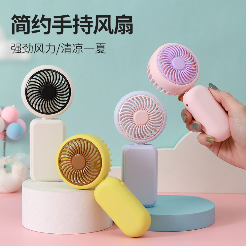 Simple hand-held small fan USB charging children students outdoor spring outing portable mini fan advertising printing