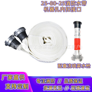 8-65-20/25mɽ��������ˮ�����]��ɽDN65ˮ�������˼Ӻ�ˮ��2.5��