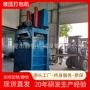 江西自动压缩海绵打包机