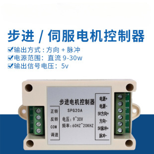 SPG20A���M�ŷ�늙C�R�_�����{��PLC�����D�}�_�l��������DKC-1A