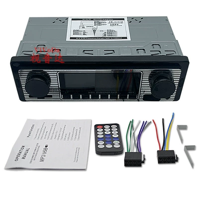 the original car CD, Car mp3