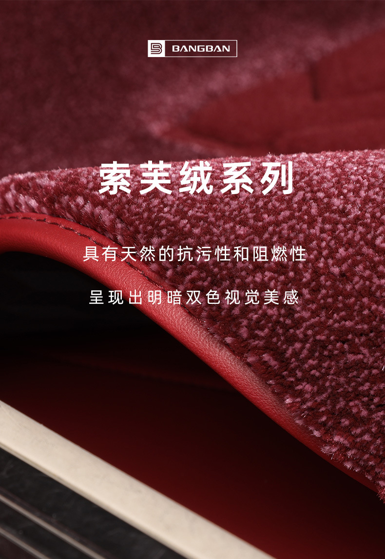 Raw Materials for Car Floor Mats: Two-Layer Roll Material, Wire Loop Carpet, High-End Sofvelon Modified Polyester Cutting