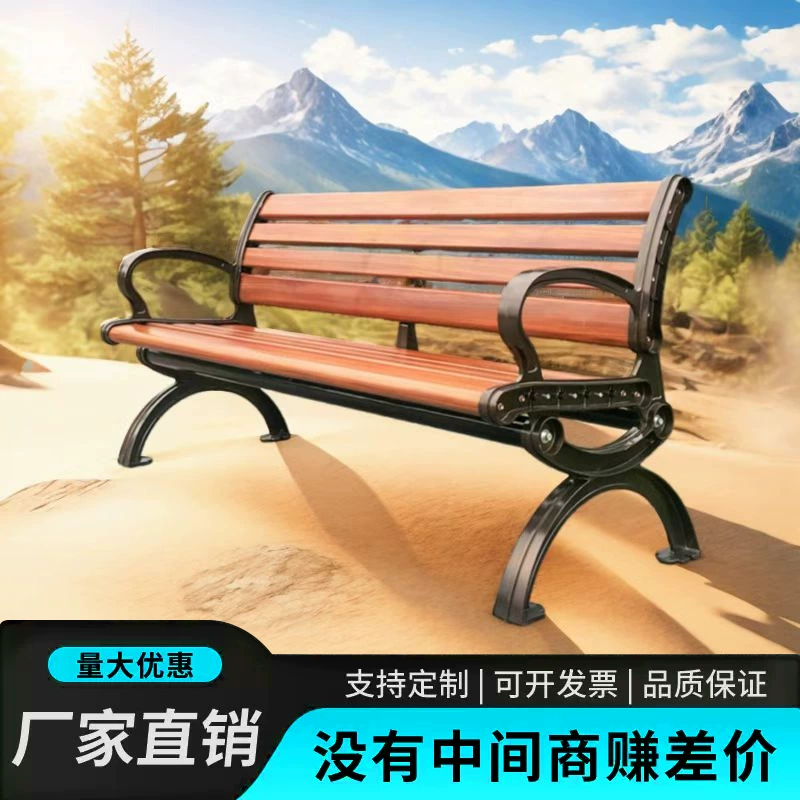 Длинная скамья из массива дерева с двойной антикоррозийной обработкой, современное уличное кресло для отдыха, индивидуальное парковое кресло, уличное коммерческое кресло для ожидания