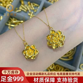 黄金手饰;黄金项饰;手链