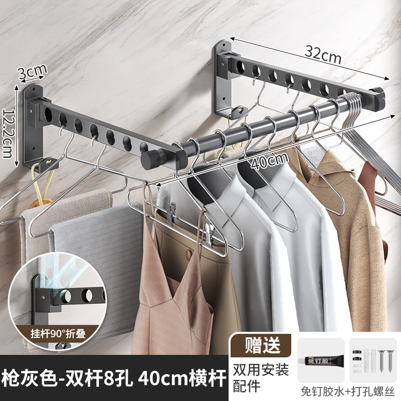 折叠晾衣架阳台壁挂晒衣架伸缩晾衣杆家用收纳衣架室内挂衣架跨境|undefined