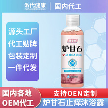 �錎�àt��ʯ��������ֹ�W��ԡ¶��ˬ�����澏���wȫ���坍ϴ�o��