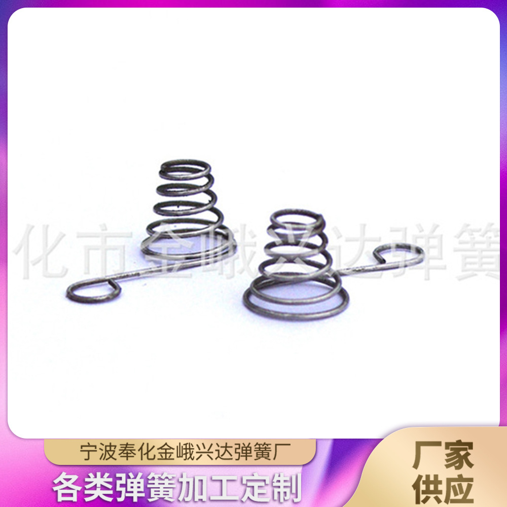 厂家大量生产各类电池盒弹簧五金配件加工弹簧厂家直供