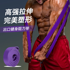 輸出フィットネスTPE抵抗帯現物力陸上訓練弾力ロープフィットネス運動張力帯