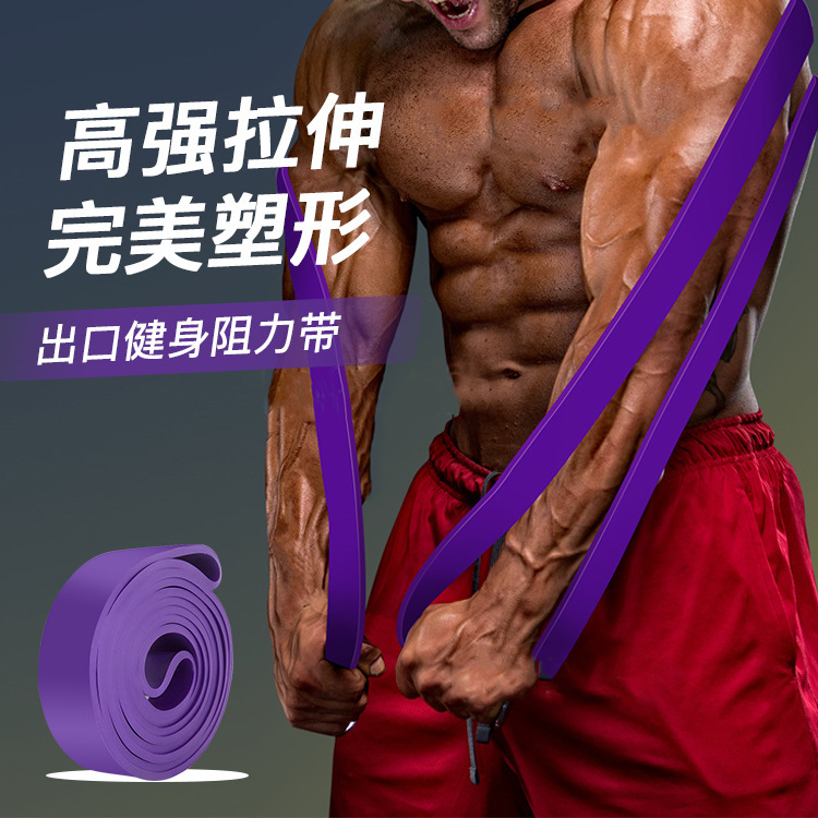 輸出フィットネスTPE抵抗帯現物力陸上訓練弾力ロープフィットネス運動張力帯|undefined