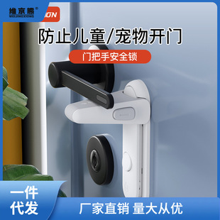 Door Handle Lock Blocking Door Punch-free Children's Anti-theft Door Anti-opening Door Lock Anti-cat Anti-child Door Opening