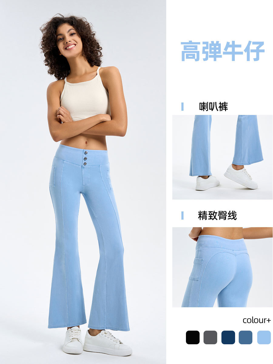 Nuevos pantalones acampanados de yoga de mezclilla de cintura alta para mujer, pantalones deportivos informales para fitness con control de abdomen de alta elasticidad y bolsillo para levantar la cadera.