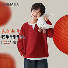 海妈家童装2025冬季新款男童拜年服冬装加绒T恤韩版华夫格新年装