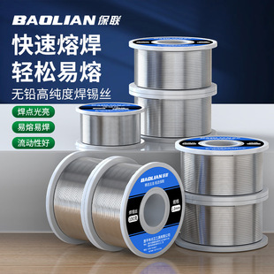 ���a�z�h���͜ؼ��ú���������U�o�U������о1.0mm0.8mm���Ӿ�