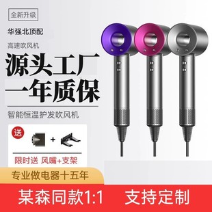 High-Speed Hair Dryer with Strong Wind, Negative Ions for Hair Care, Quick-Drying, High-Power Salon Hair Dryer, Variable Frequency, Large Air Volume