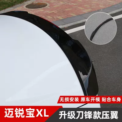 Malibu xl Blade Pressure – Fixed wind wing