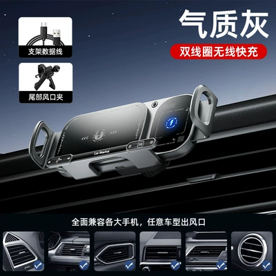Large screen folding screen Car phone holder - douyin-hot-model-gray-air-outlet-model-1-barb-basesuper-fast-charge