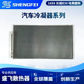 其他冷却系统;水箱