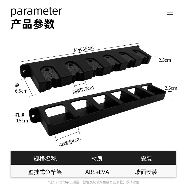 Estante de la barra de pesca de pared Luya Rod estante de exhibición de la tienda de artes de pesca estante de exhibición montado en la Pared Soporte de la barra de pesca vertical