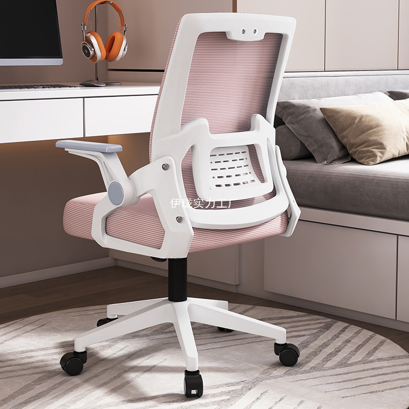 silla de computadora silla de personal sedentario doméstico silla giratoria silla de deportes eléctricos dormitorio silla de rueda universal silla de oficina elevadora