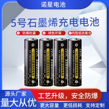 �Z��5̖AAʯīϩ���늳حh��3380mWh�����������i��횵�늳�