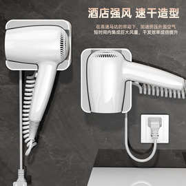 跨境高速电吹风酒店宾馆壁挂式吹风机大功率民宿吹风筒免打孔卫生