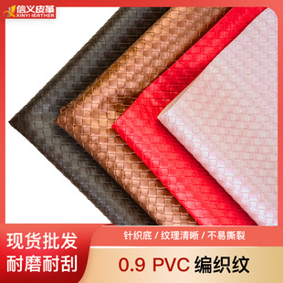 �F؛��ĥ�͹ξ����y��������ܛ��Ь��pvcƤ��ɳ�l����Ƥ�����l