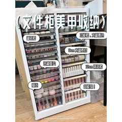 A4書類棚ネイルアート収納ネイルキャビネット引き出し式ロッカー焙煎砥石資料キャビネット財務チケットキャビネット