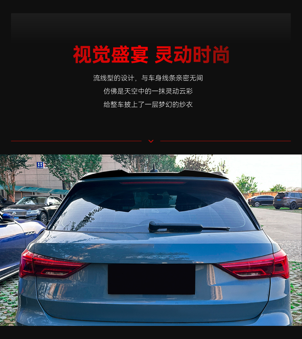 Suitable for 2019+ Audi Q3 F3 Suv Top Wing Blade Style Small Rear Wing Spoiler Rear Spoiler Cross-Border Modification