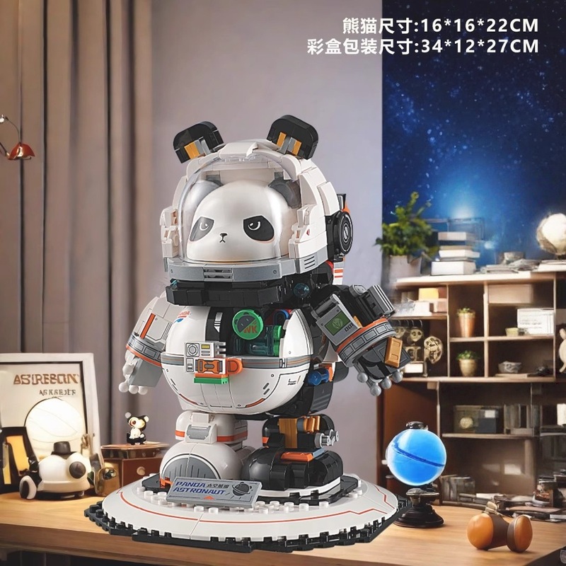 Mechanical Space Panda ビルディングブロック航空トレンディな装飾品教育組み立て子供のおもちゃレゴ卸売と互換性あり|undefined