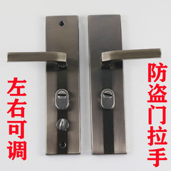 防犯ドアの取っ手家庭用通用型パネルの取っ手と黒い金の鍵は戸口に入ります。