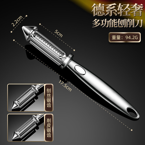 Multifunctional thickened stainless steel potato shredder home kitchen cucumber radish peeling knife scraping and grating artifact