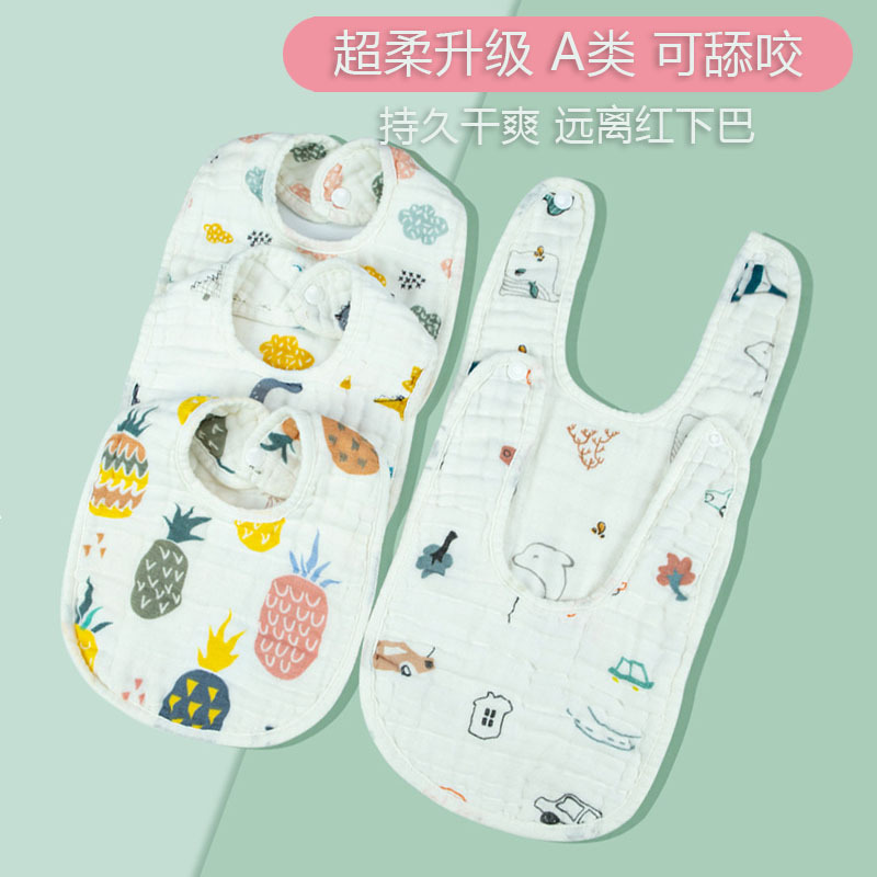 10-layer gauze saliva towel baby waterproof summer baby U-shaped complementary food bib Class A cotton fast-absorbing fast-drying rice pocket