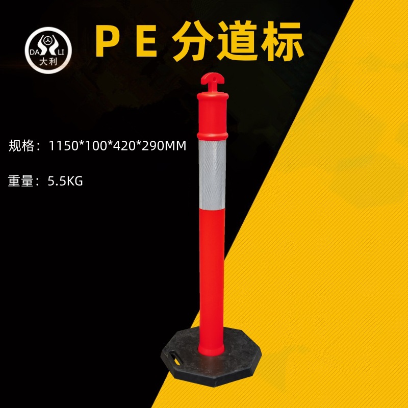 �������ƶ������̾�ʾ�������յ������뷴�������𽺵���PE����