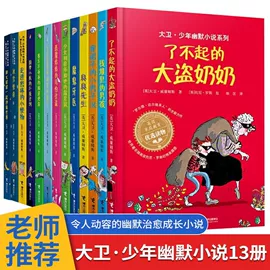 儿童读物;社科生活;文学小说