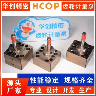 树脂齿轮计量泵 无阻塞无泄漏 化工生产配料 模具钢齿轮计量泵