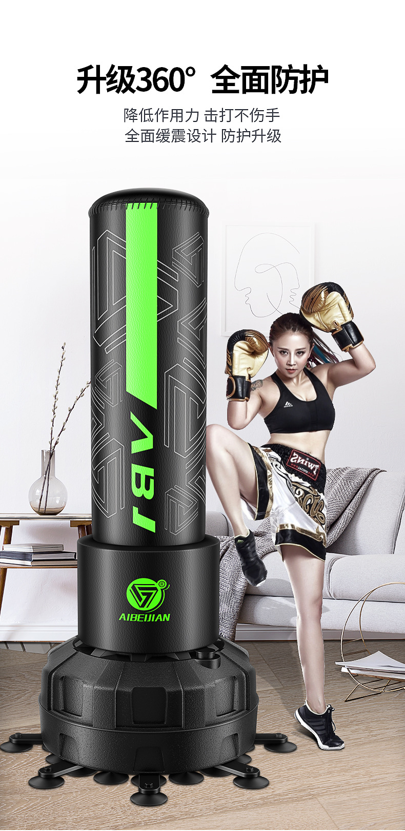 ~廣隆~185公分 直立沙包 立式沙包 不倒翁 沙袋 拳擊 散打 泰拳 健身 耐打 發洩沙包 出氣筒 健身運動