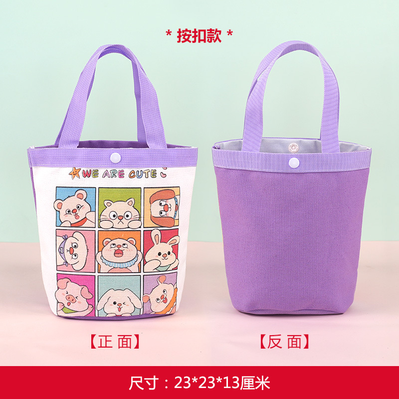 Bolsa de cubo Jiugongge púrpura