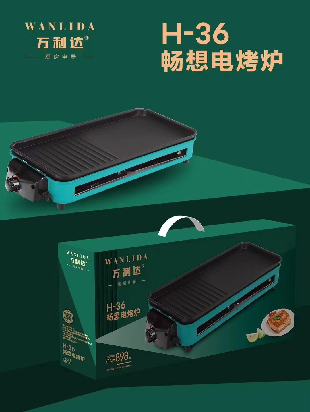 详情图片_03.jpg?x-oss-process=image/format,png