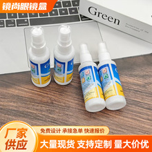 �RƬ��ϴҺ50�������Rˮ�֙C��X��Ļ��ϴ�����Fʽ��ϴҺ��ӡlogo