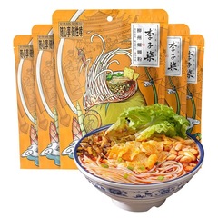 李子七ナット粉330g柳州ナット粉広西ドライバー粉米粉米線夜食ファン酸っぱい粉